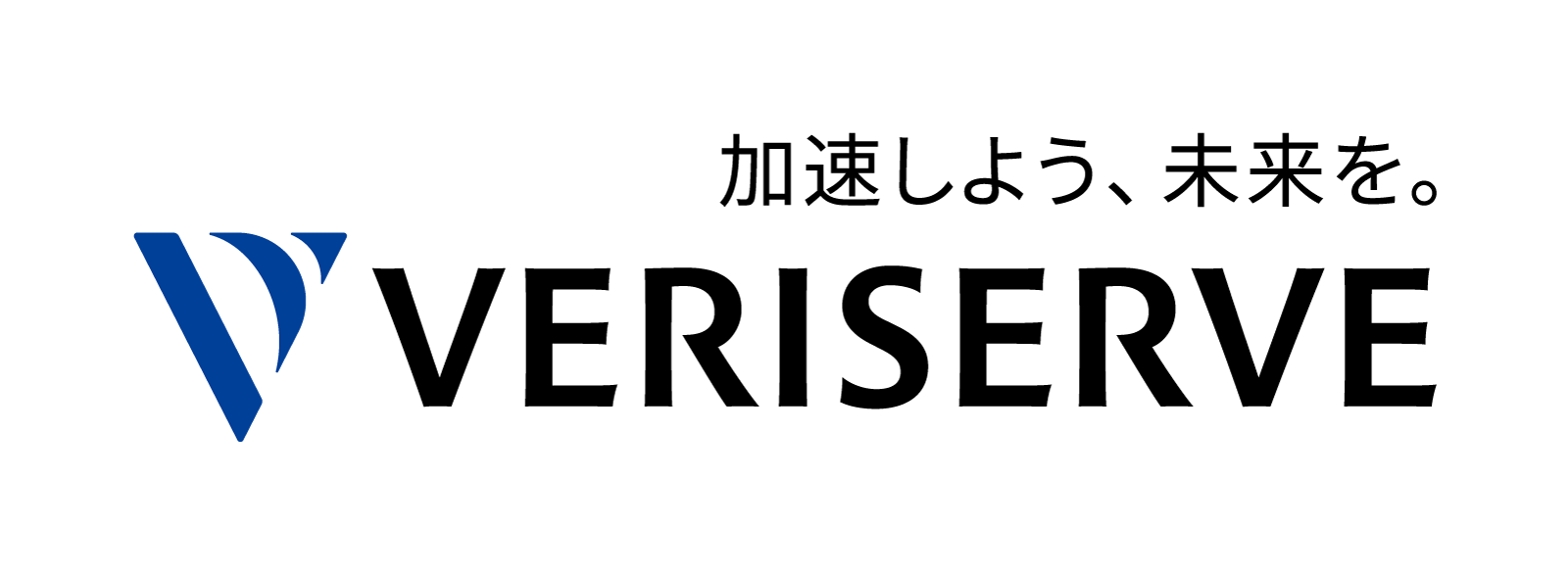 Veriserve